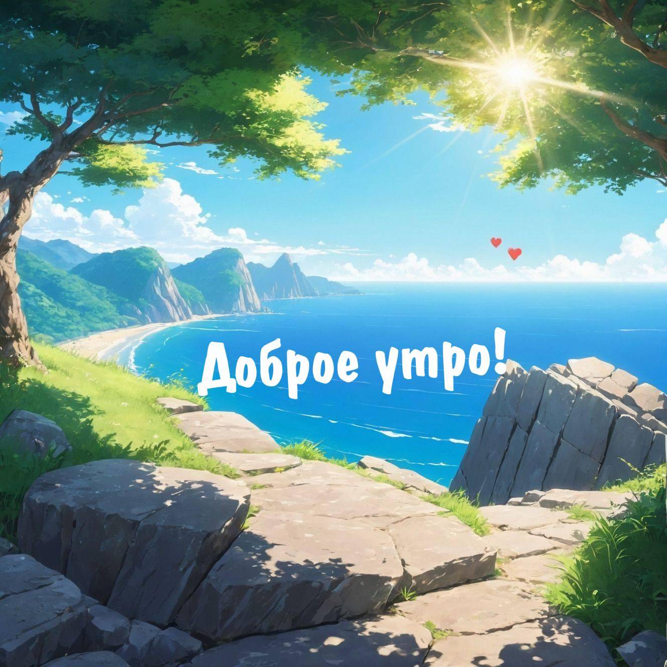 Утро, красивый прибрежный пейзаж с океаном и горами