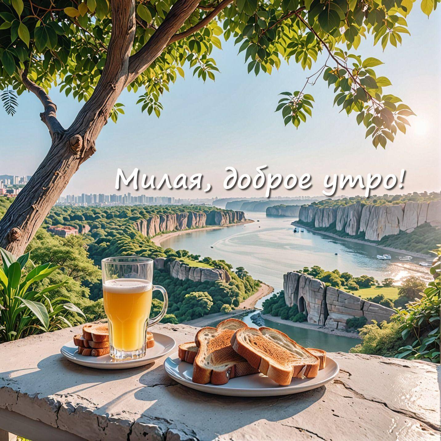 Утро, пейзаж с рекой и зелёными холмами