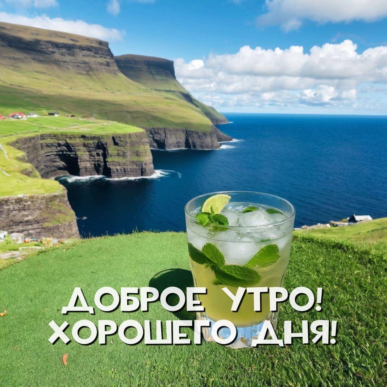Утро, освежающий напиток в стакане с льдом, лаймом и мятой